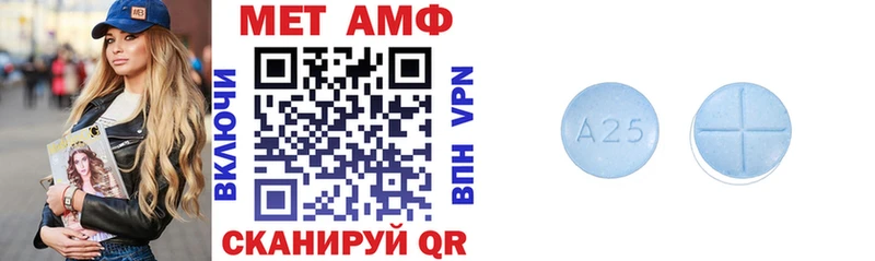 Amphetamine Розовый Спасск
