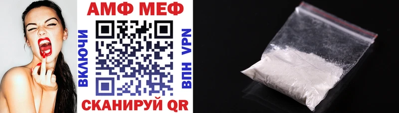 продажа наркотиков  Спасск  Amphetamine 97% 