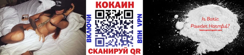 КОКАИН 99%  Спасск 