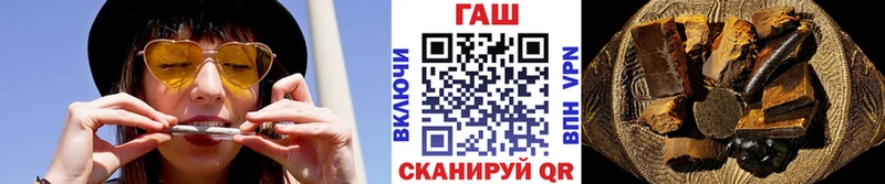 ГАШИШ ice o lator  Спасск 