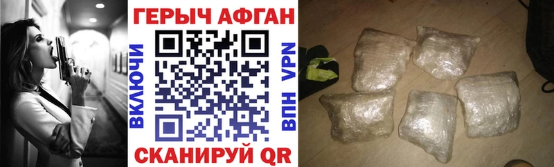 Героин афганец  ОМГ ОМГ сайт  Спасск 