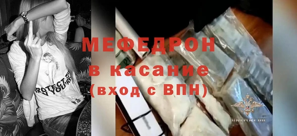 mdpv Аркадак