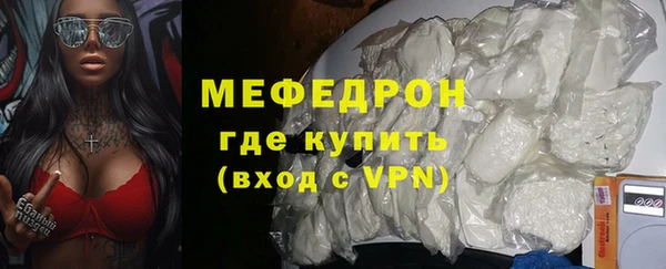 соль ск Арсеньев