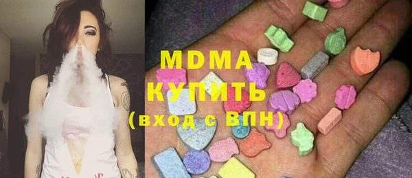 соль ск Арсеньев