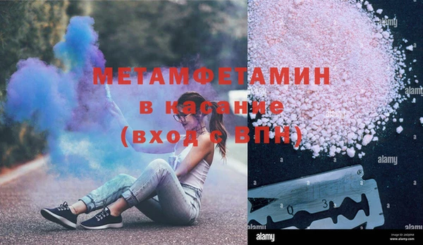 mdpv Аркадак