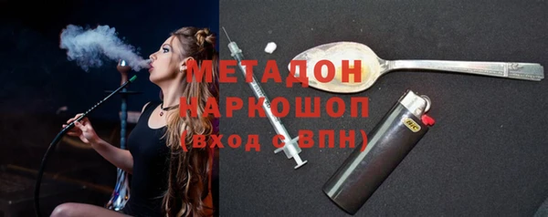 mdpv Аркадак
