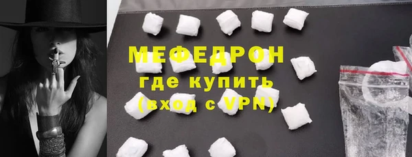 соль ск Арсеньев