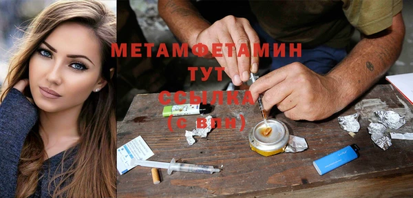 mdpv Аркадак
