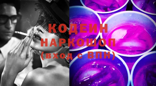 mdpv Аркадак