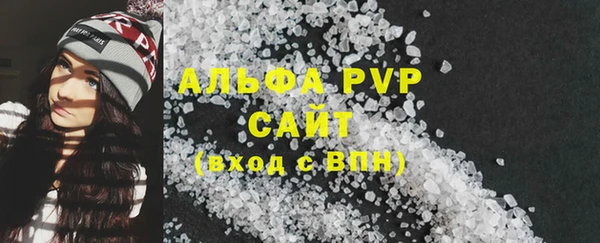 соль ск Арсеньев