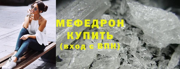 соль ск Арсеньев