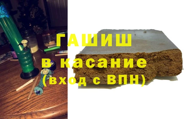mdpv Аркадак