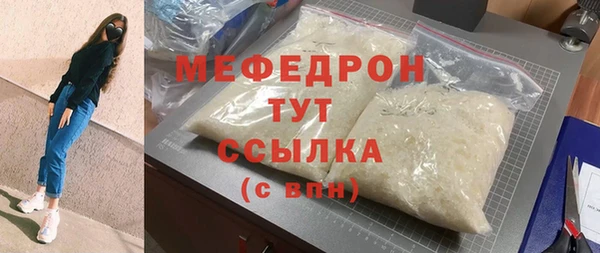 соль ск Арсеньев