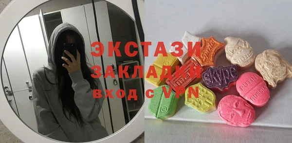 mdpv Аркадак