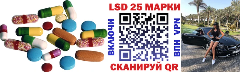 LSD-25 экстази ecstasy  гидра рабочий сайт  Спасск 