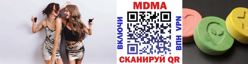 hydra как зайти  Спасск  MDMA Molly 