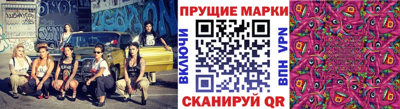 что такое   Спасск  Наркотические марки 1500мкг 
