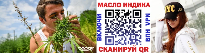 Дистиллят ТГК вейп с тгк  магазин  наркотиков  Спасск 
